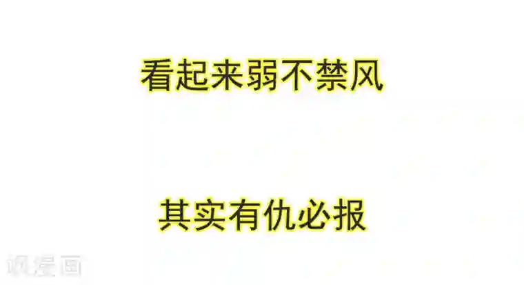 我最喜欢的TA第9话 朕爱上了一个姑娘