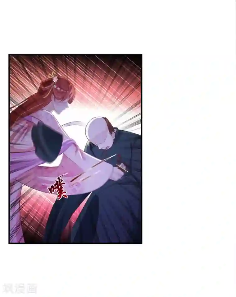 我最喜欢的TA第9话 朕爱上了一个姑娘