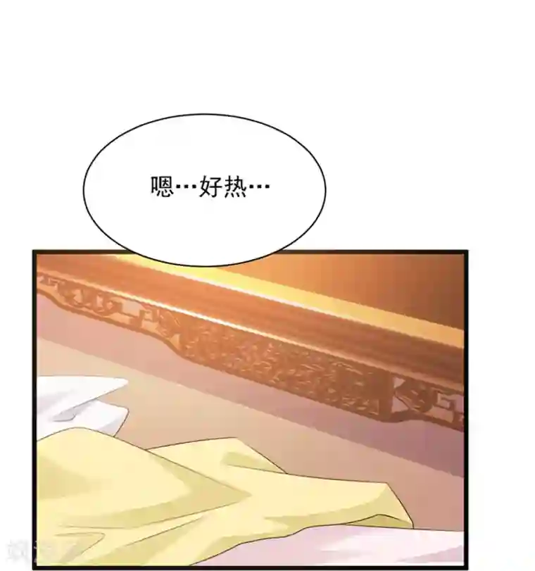 我最喜欢的TA第9话 朕爱上了一个姑娘