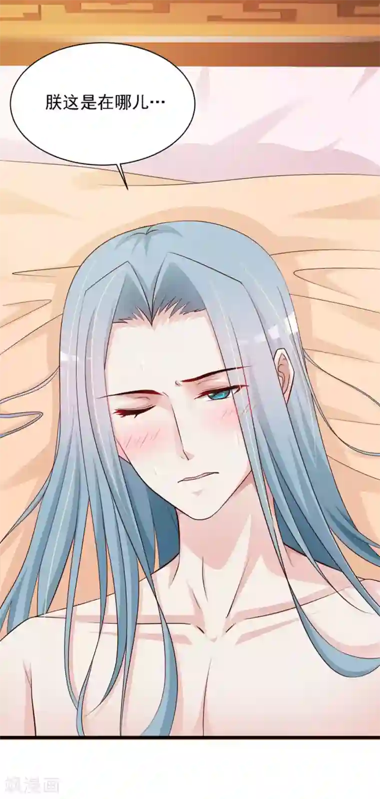 我最喜欢的TA第9话 朕爱上了一个姑娘