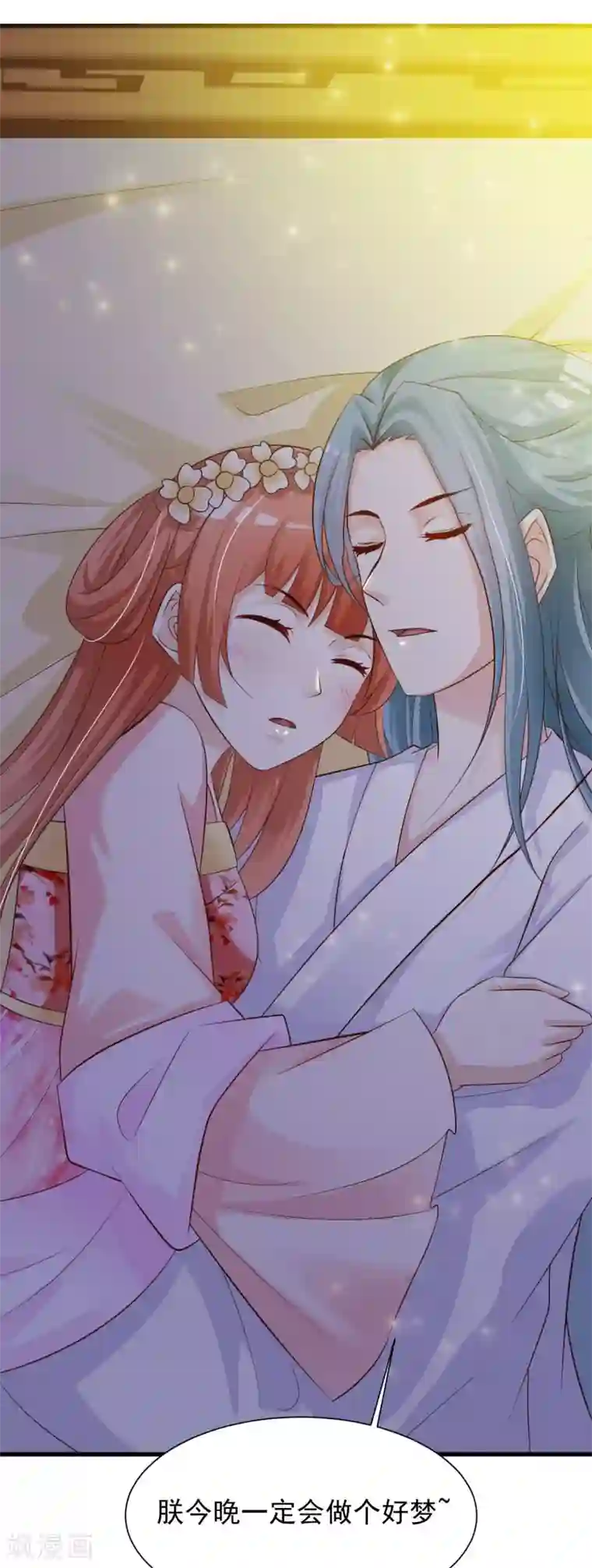 我最喜欢的TA第9话 朕爱上了一个姑娘