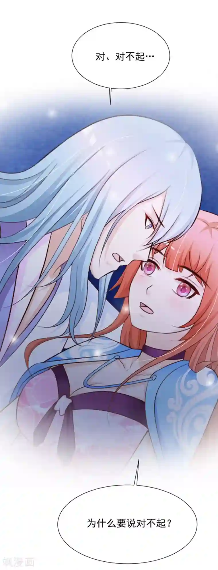 我最喜欢的TA第9话 朕爱上了一个姑娘