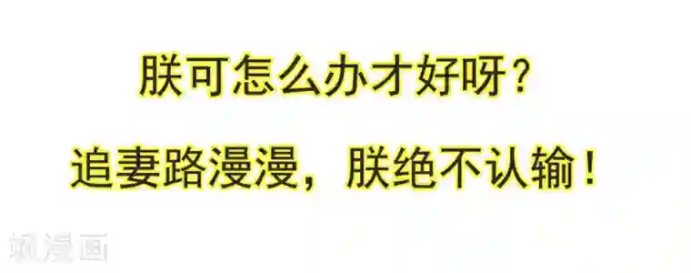 我最喜欢的TA第9话 朕爱上了一个姑娘