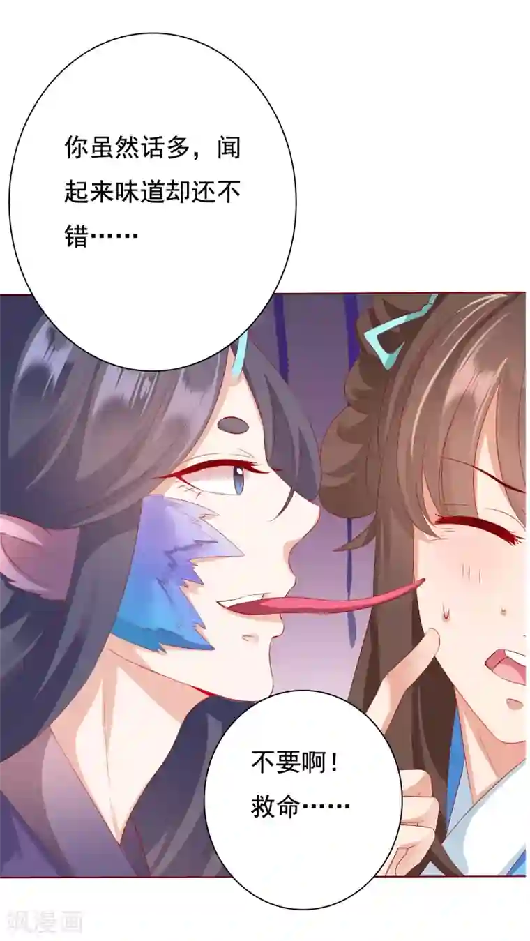 我最喜欢的TA第10话 旋转跳跃，刀糖不停歇