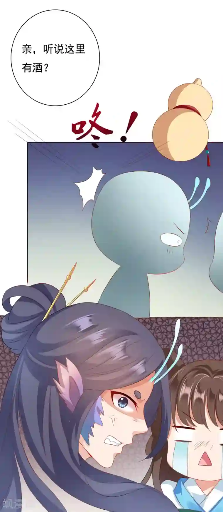 我最喜欢的TA第10话 旋转跳跃，刀糖不停歇