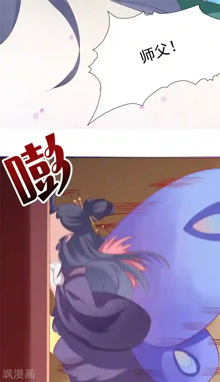 我最喜欢的TA第10话 旋转跳跃，刀糖不停歇