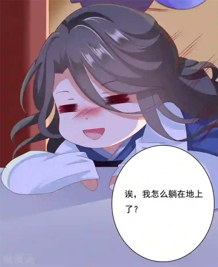 我最喜欢的TA第10话 旋转跳跃，刀糖不停歇