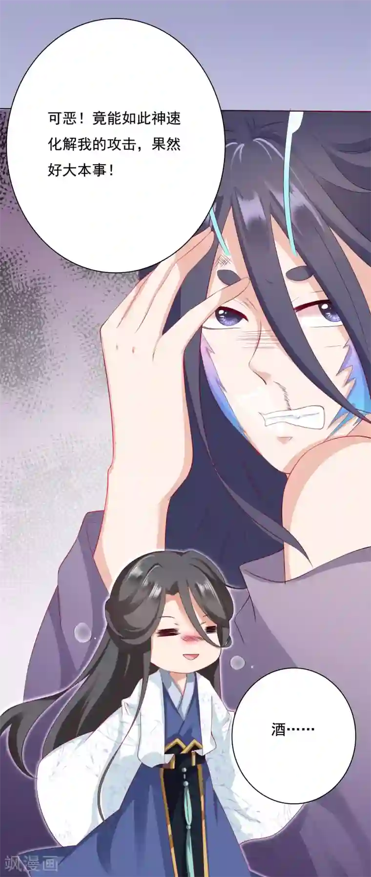 我最喜欢的TA第10话 旋转跳跃，刀糖不停歇