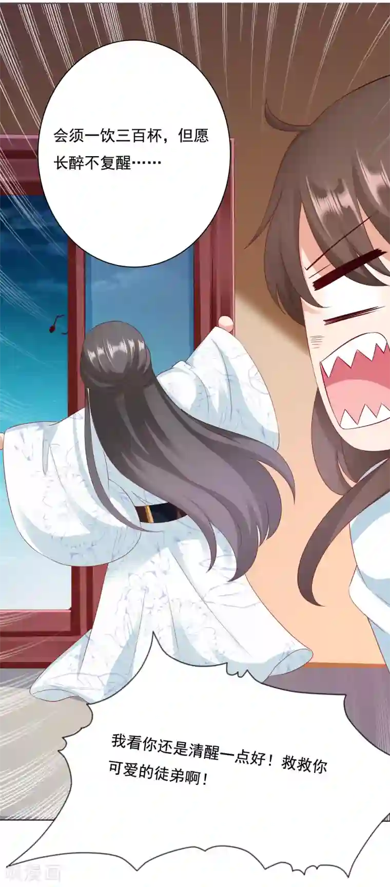 我最喜欢的TA第10话 旋转跳跃，刀糖不停歇