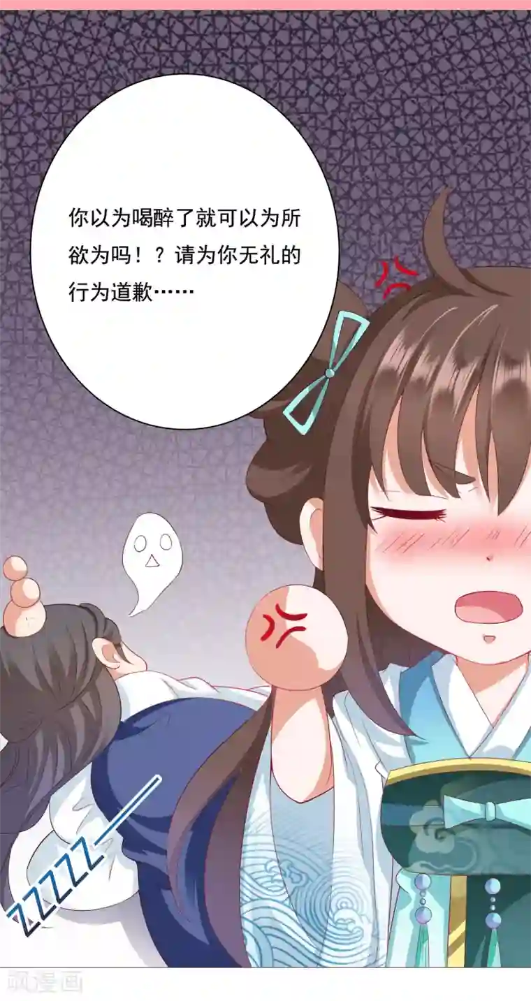 我最喜欢的TA第10话 旋转跳跃，刀糖不停歇