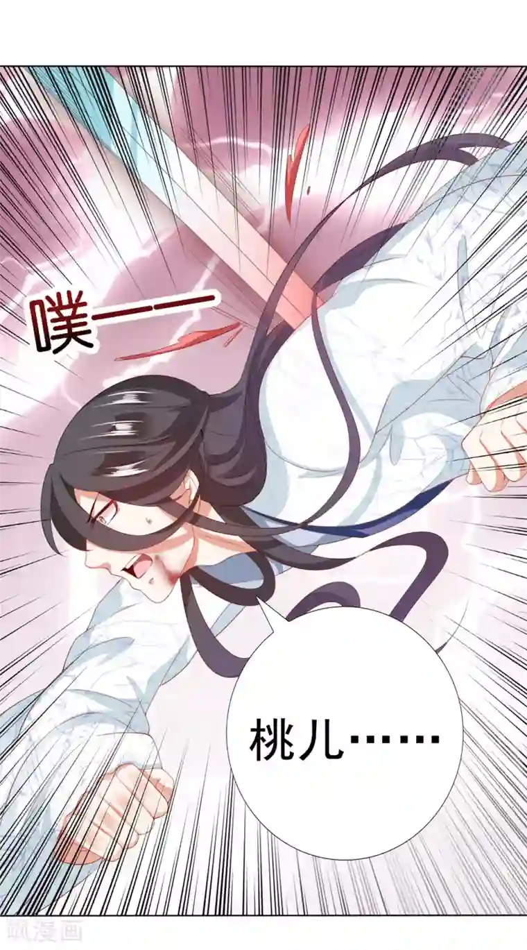 我最喜欢的TA第10话 旋转跳跃，刀糖不停歇