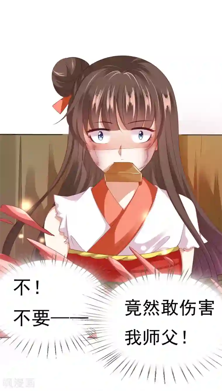 我最喜欢的TA第10话 旋转跳跃，刀糖不停歇