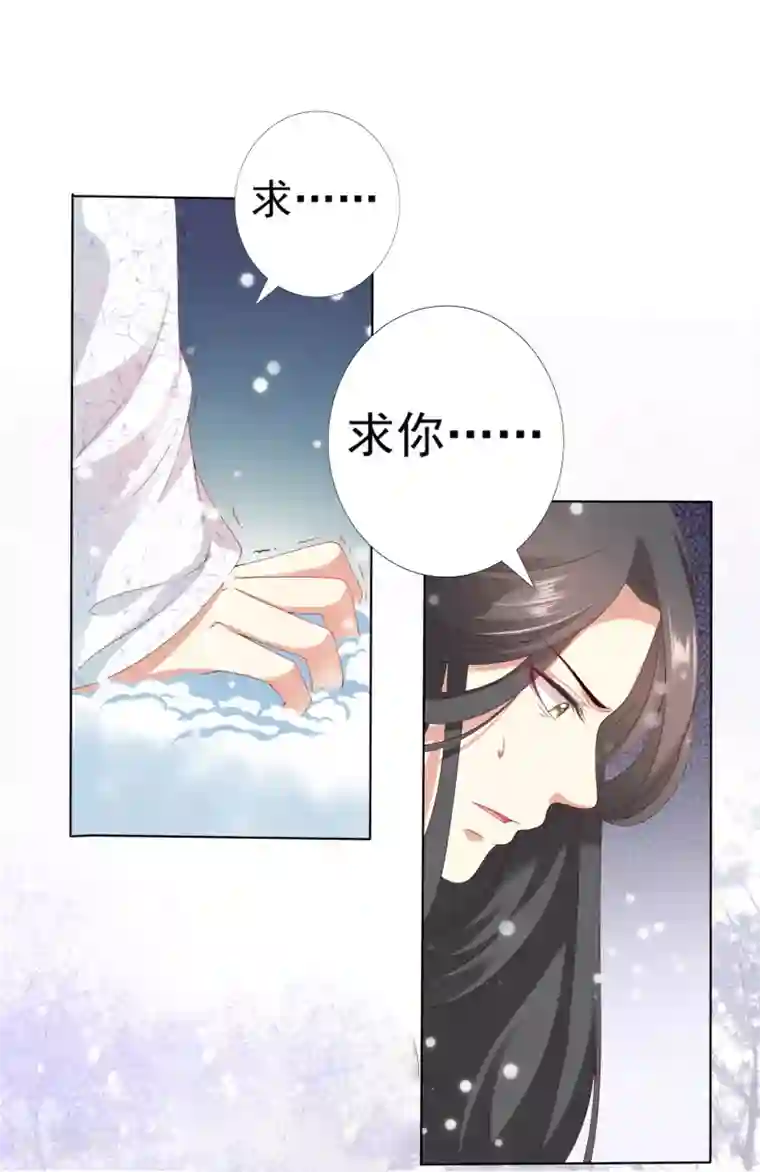 我最喜欢的TA第10话 旋转跳跃，刀糖不停歇