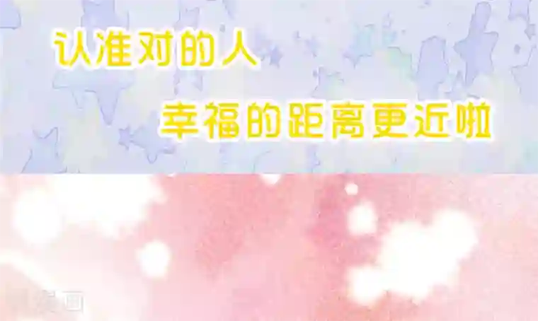 我最喜欢的TA第10话 旋转跳跃，刀糖不停歇