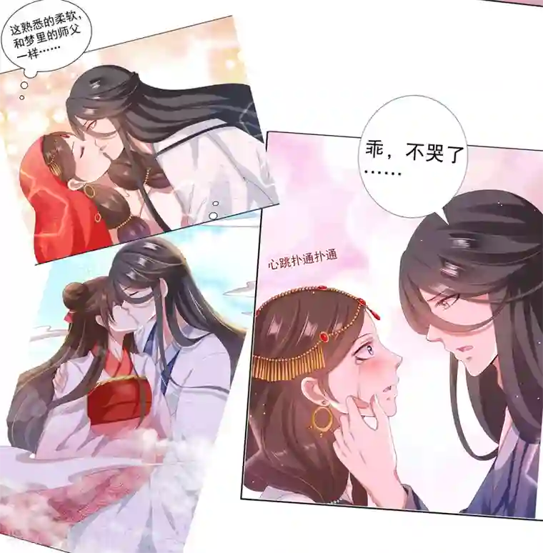 我最喜欢的TA第10话 旋转跳跃，刀糖不停歇