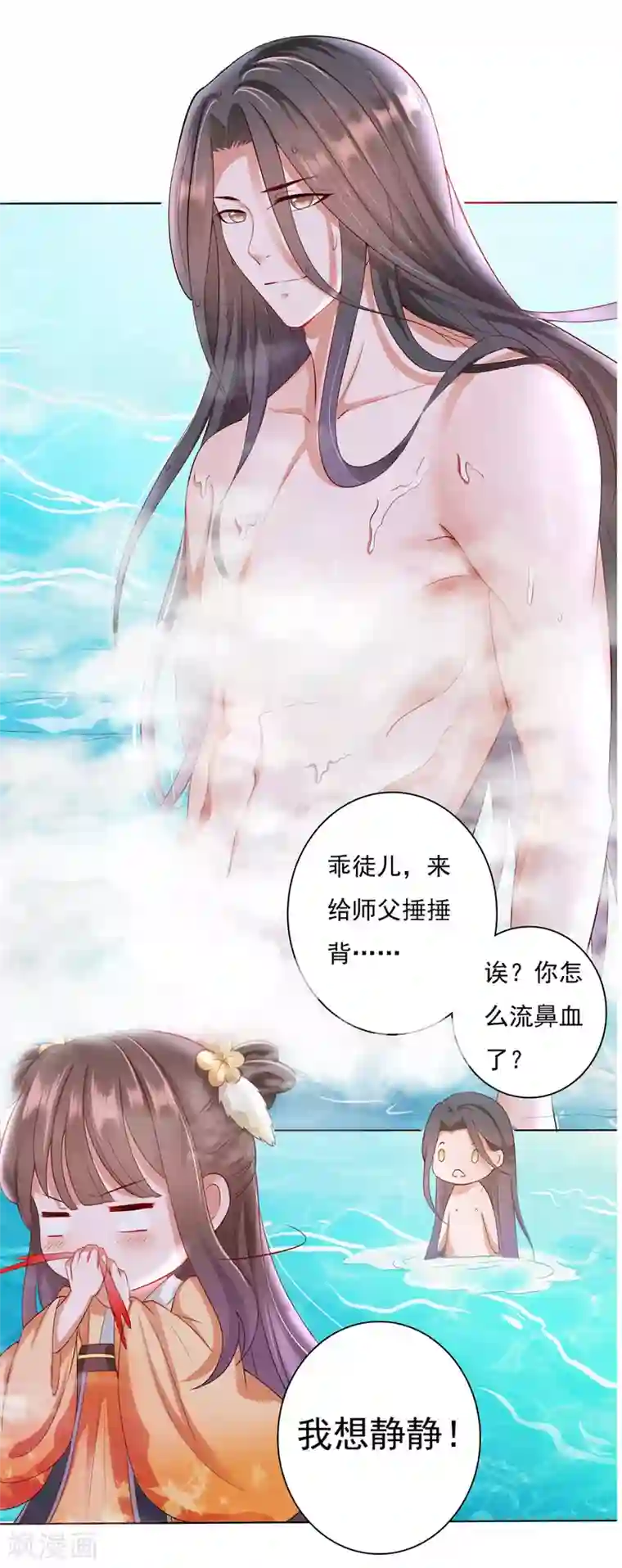 我最喜欢的TA第10话 旋转跳跃，刀糖不停歇