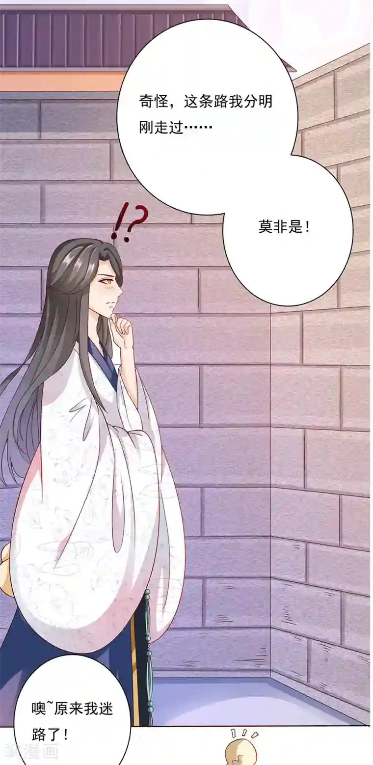 我最喜欢的TA第10话 旋转跳跃，刀糖不停歇