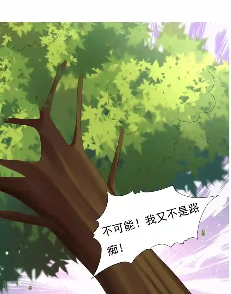 我最喜欢的TA第10话 旋转跳跃，刀糖不停歇