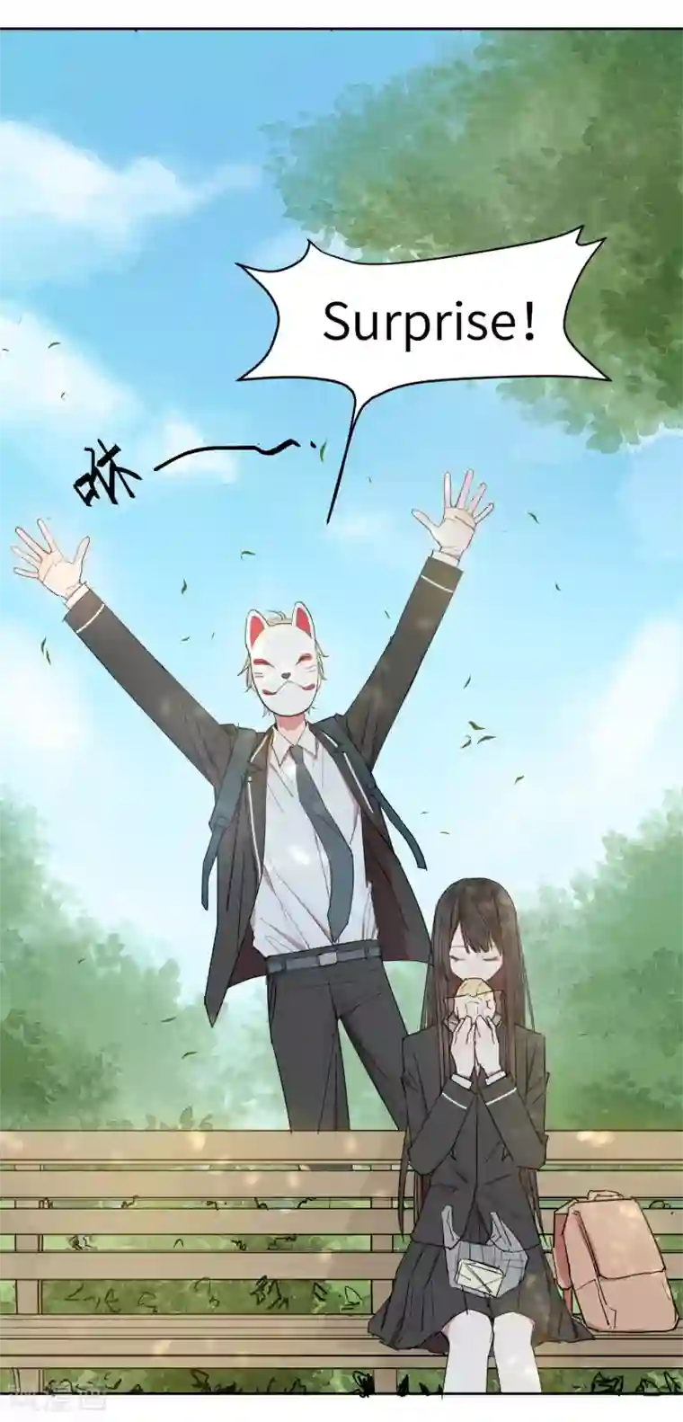 我最喜欢的TA第11话 温柔如你