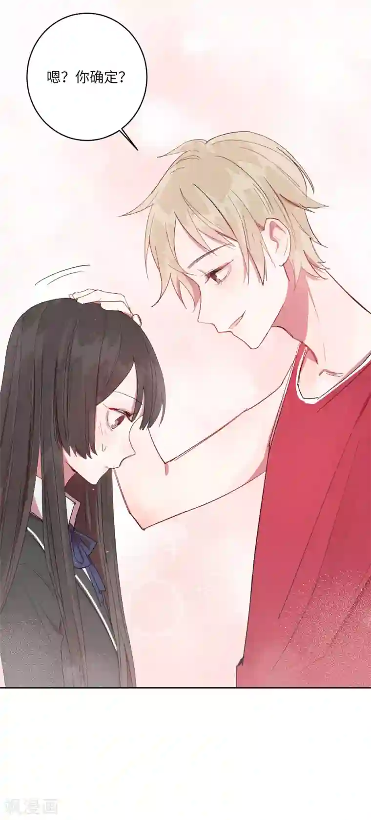 我最喜欢的TA第11话 温柔如你