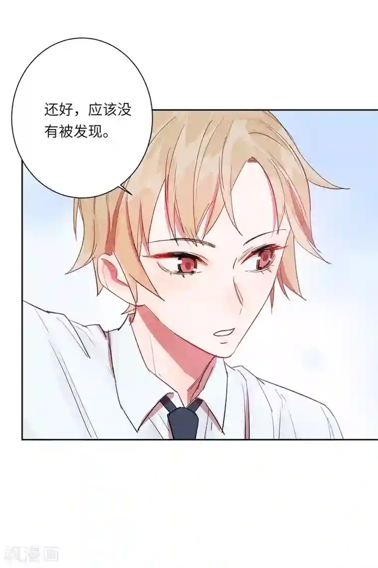 我最喜欢的TA第11话 温柔如你