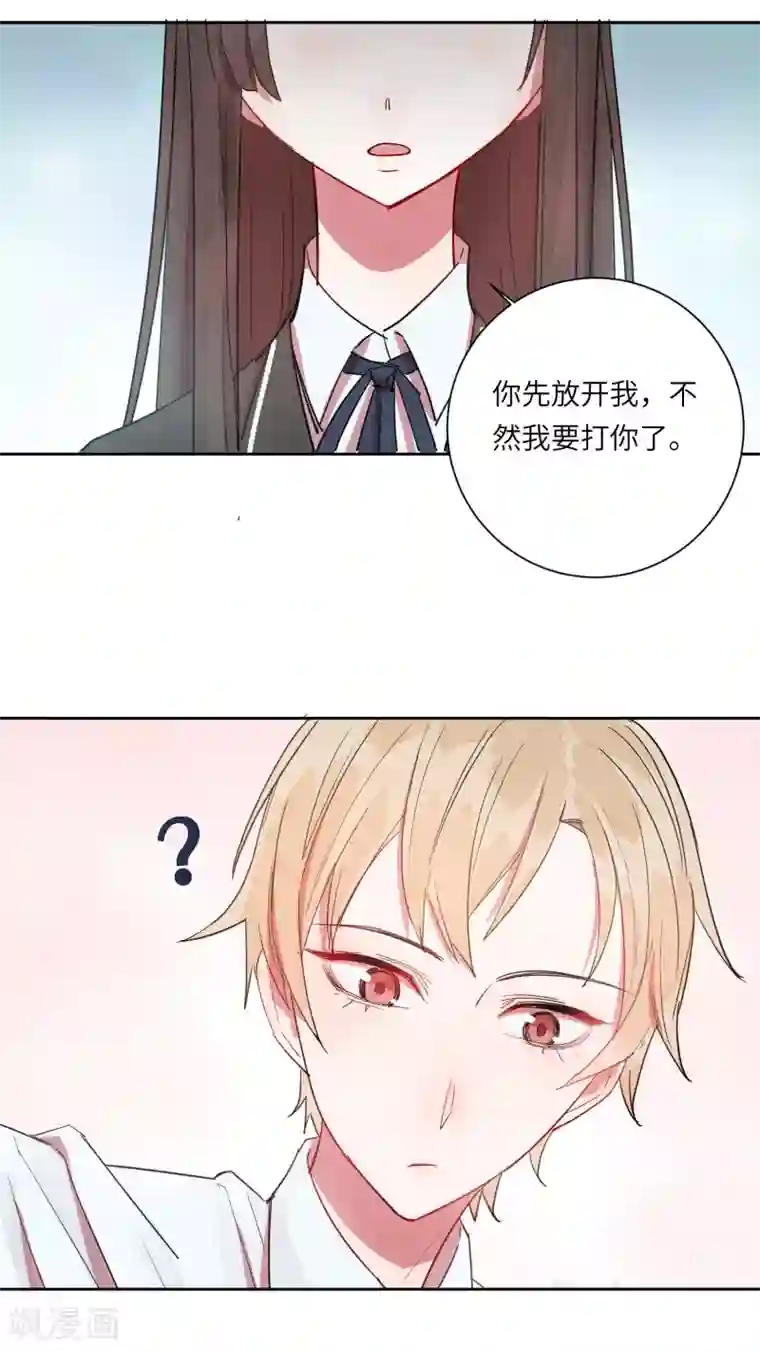 我最喜欢的TA第11话 温柔如你