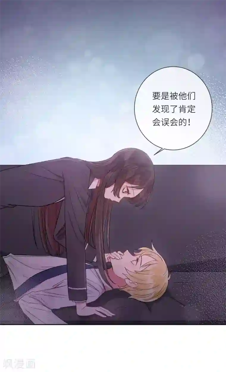 我最喜欢的TA第11话 温柔如你