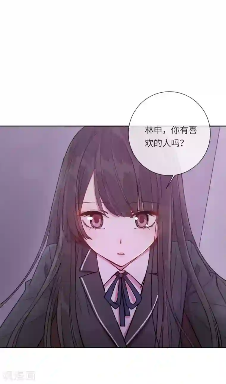 我最喜欢的TA第11话 温柔如你