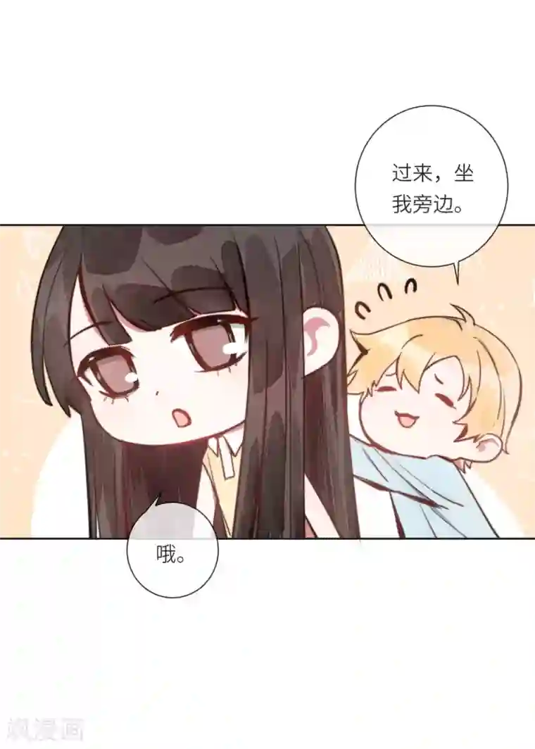 我最喜欢的TA第11话 温柔如你