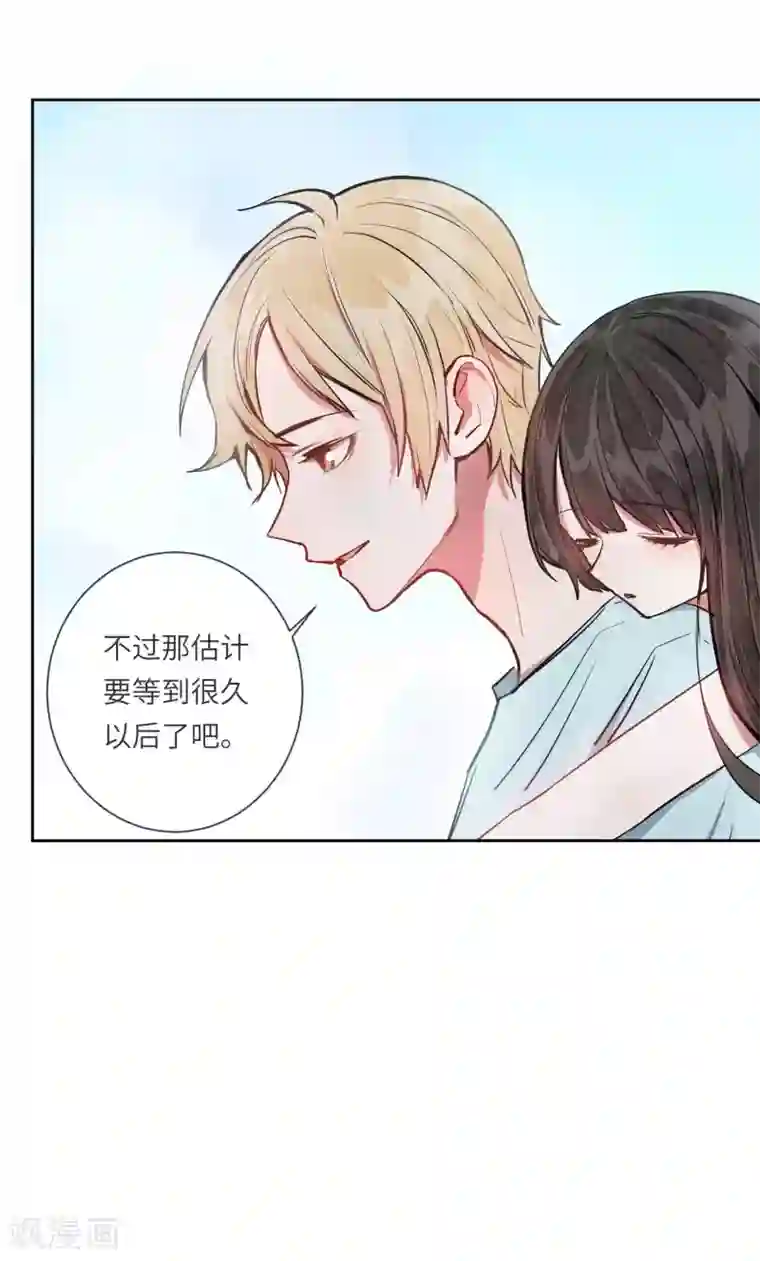我最喜欢的TA第11话 温柔如你