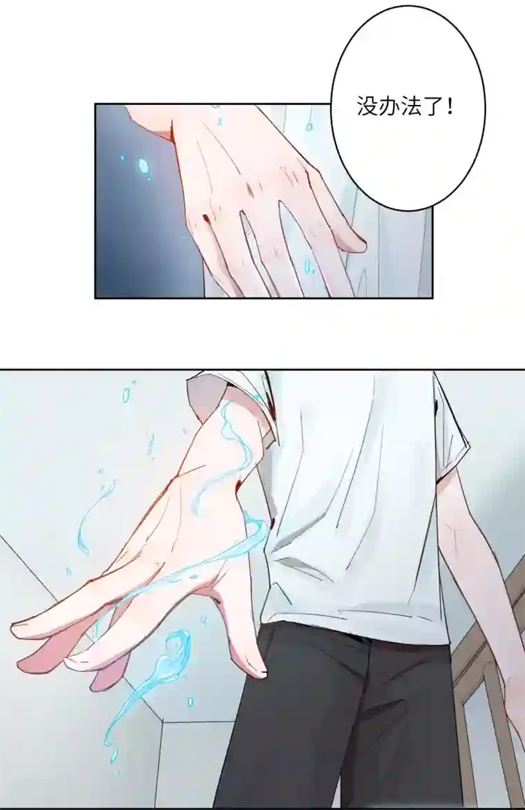 我最喜欢的TA第11话 温柔如你