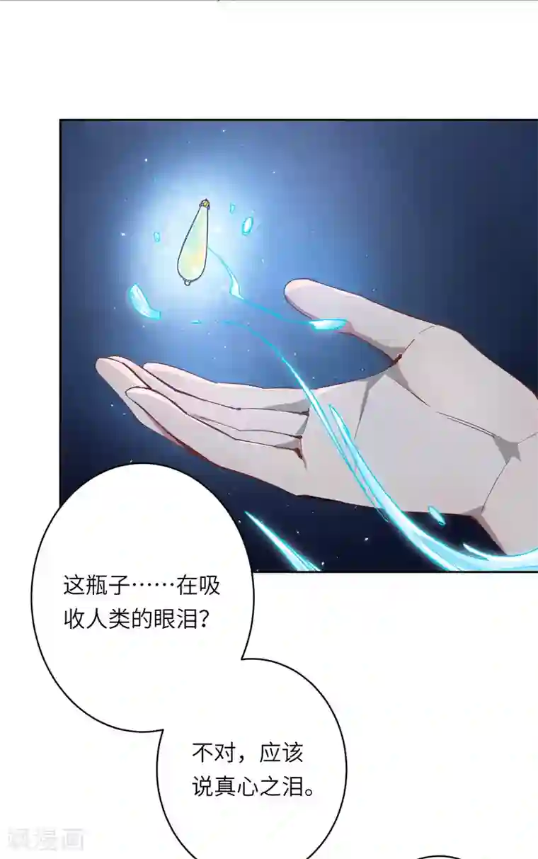 我最喜欢的TA第11话 温柔如你