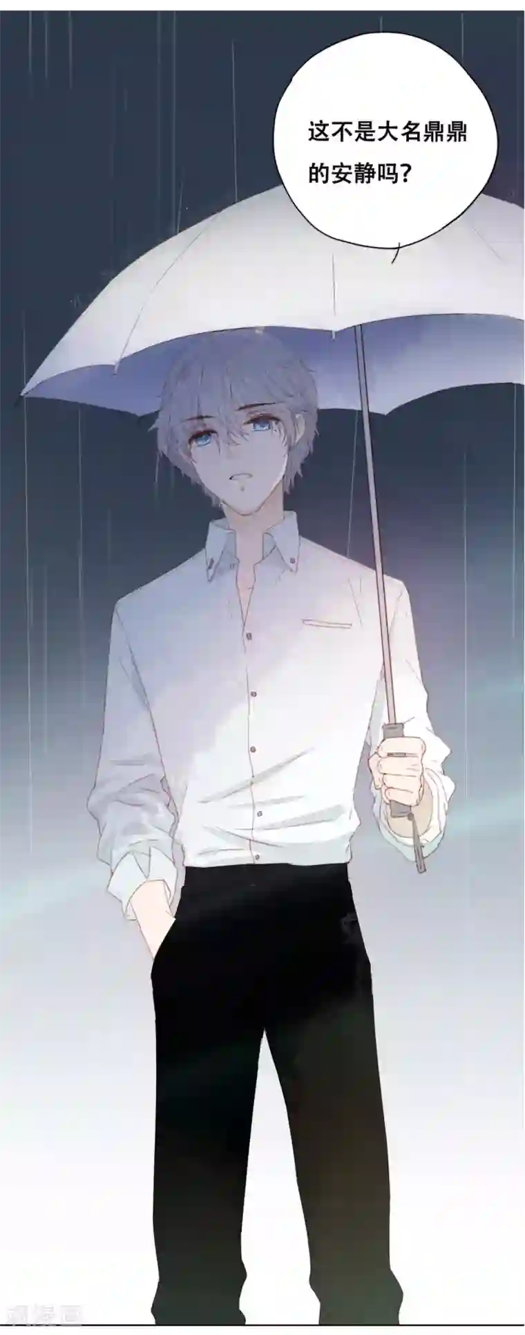 我最喜欢的TA第12话 再给我一次机会