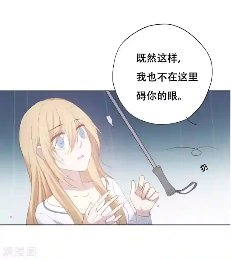 我最喜欢的TA第12话 再给我一次机会