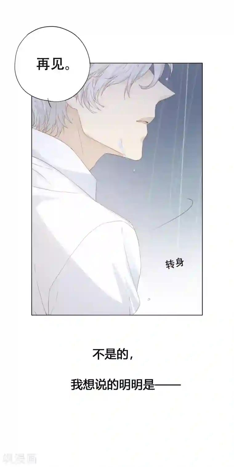 我最喜欢的TA第12话 再给我一次机会