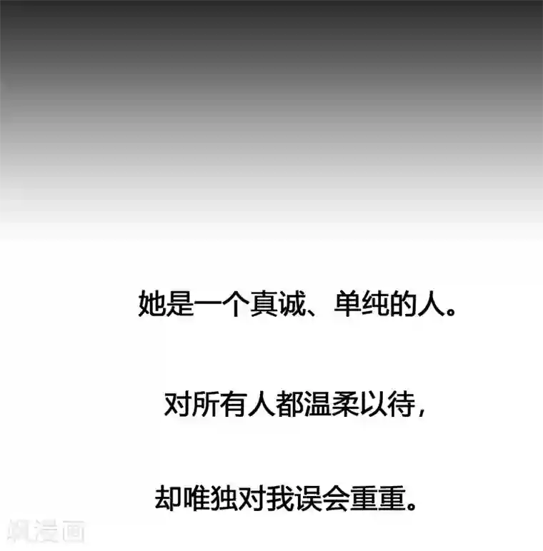 我最喜欢的TA第12话 再给我一次机会