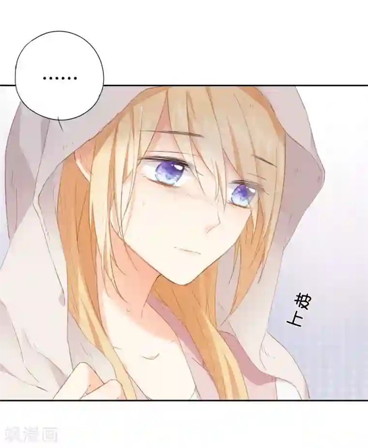 我最喜欢的TA第12话 再给我一次机会