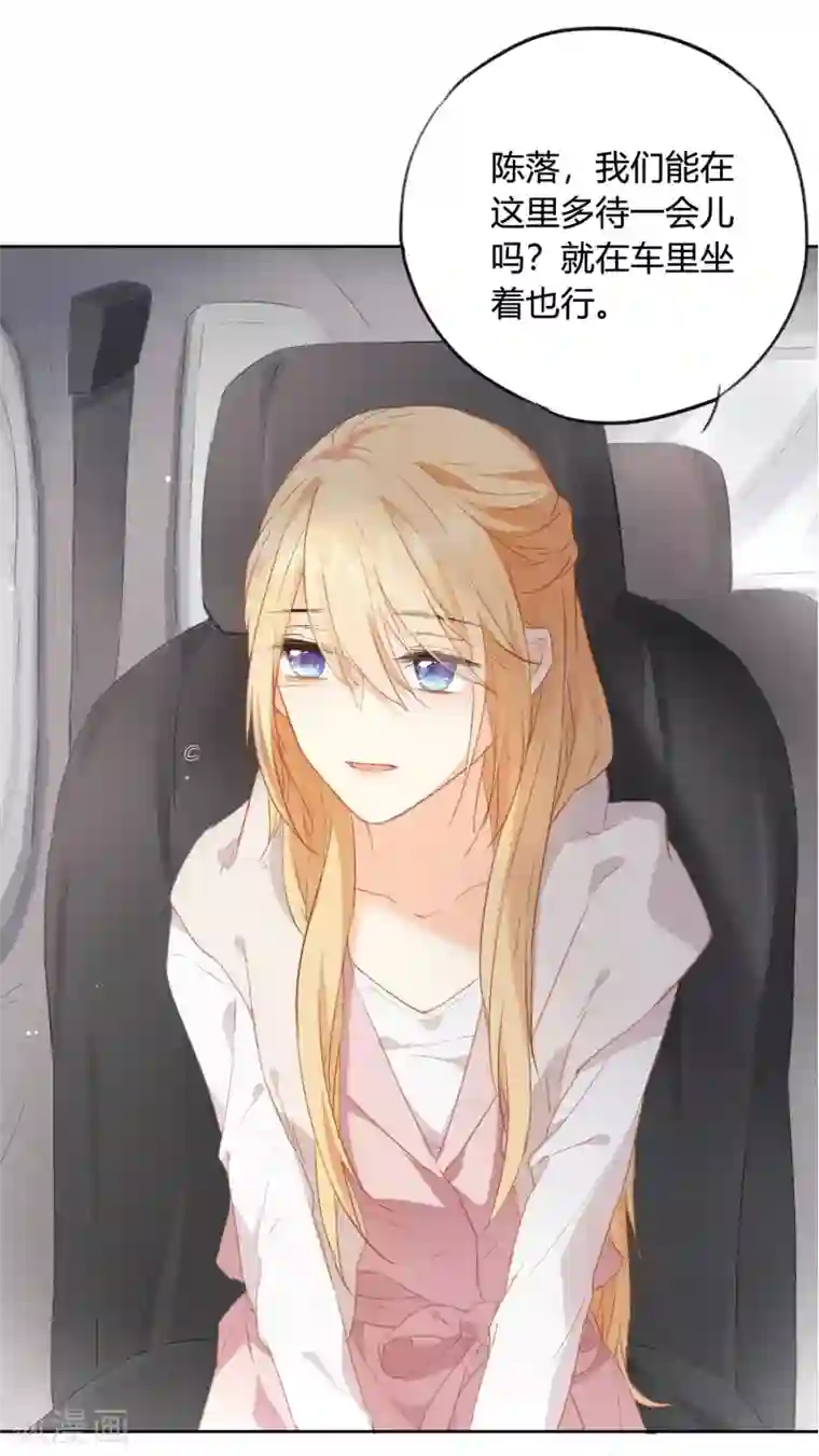 我最喜欢的TA第12话 再给我一次机会