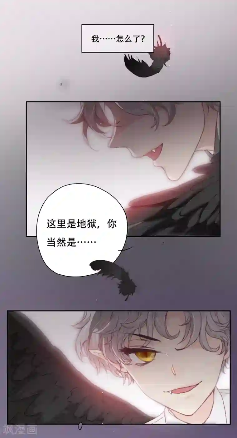 我最喜欢的TA第12话 再给我一次机会
