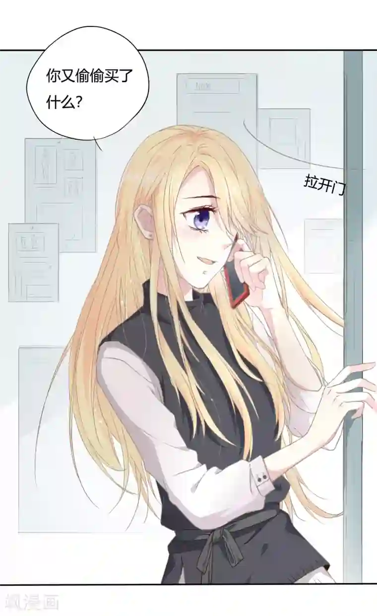 我最喜欢的TA第12话 再给我一次机会