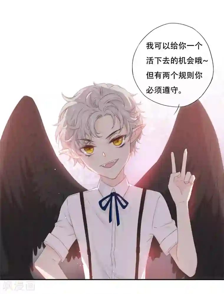 我最喜欢的TA第12话 再给我一次机会