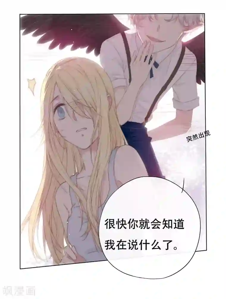 我最喜欢的TA第12话 再给我一次机会