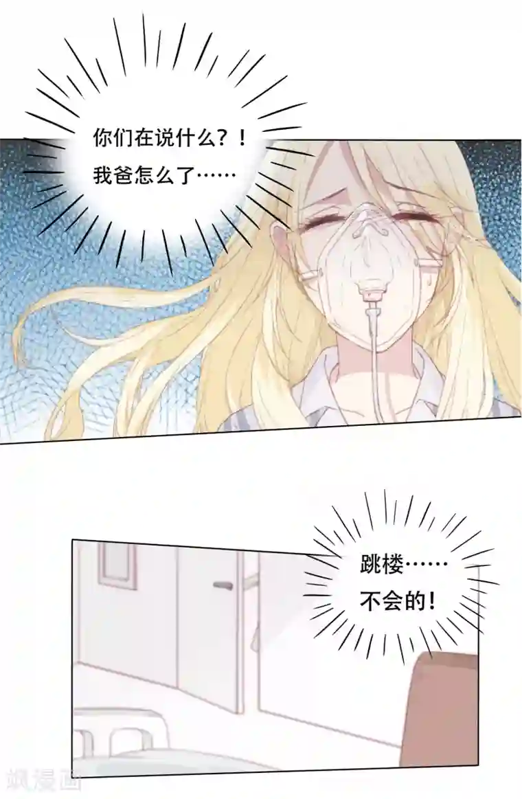 我最喜欢的TA第12话 再给我一次机会