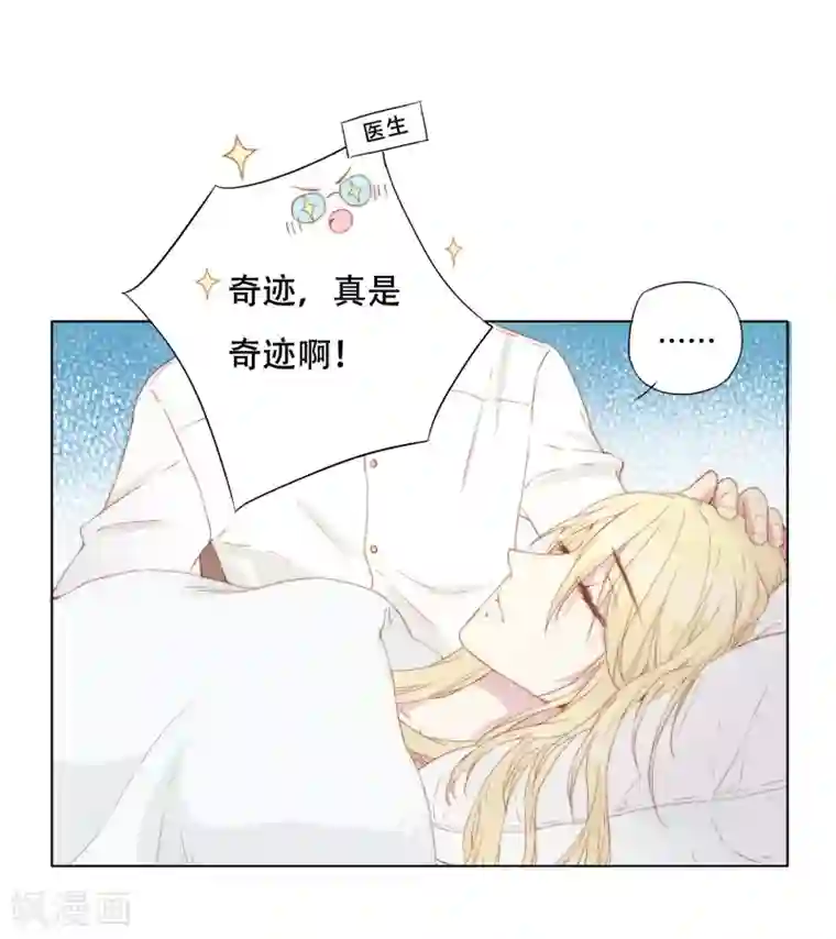 我最喜欢的TA第12话 再给我一次机会