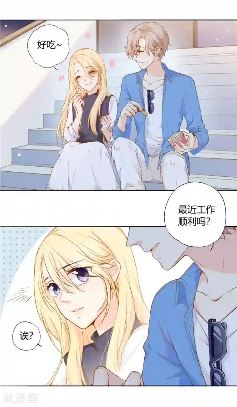 我最喜欢的TA第12话 再给我一次机会