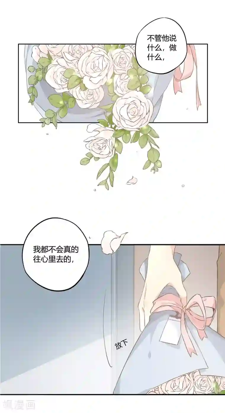 我最喜欢的TA第12话 再给我一次机会