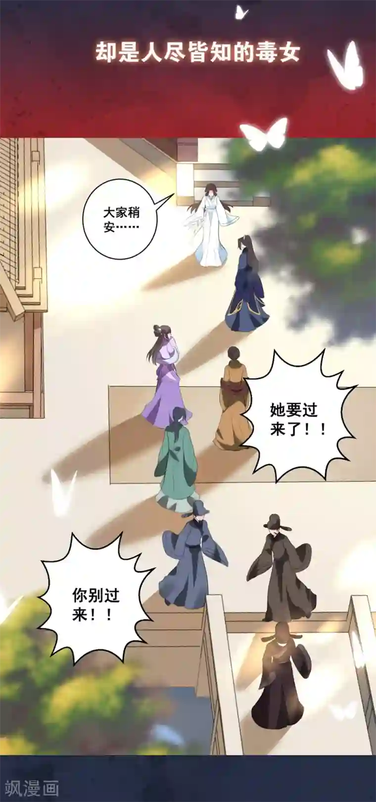 哺乳期做爰无码视频第13话 春风十里不如你