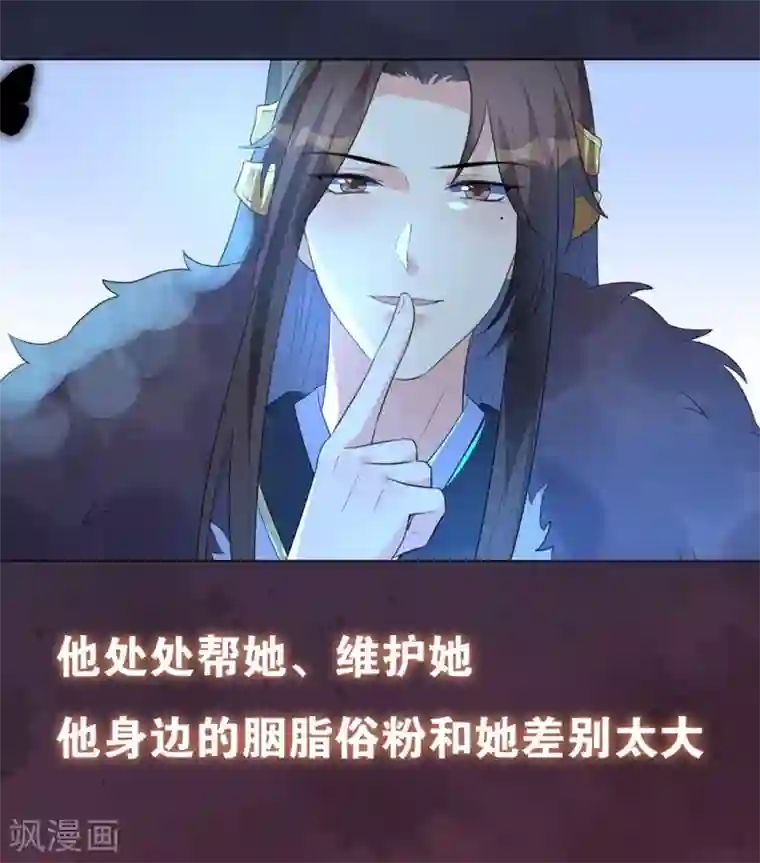 哺乳期做爰无码视频第13话 春风十里不如你
