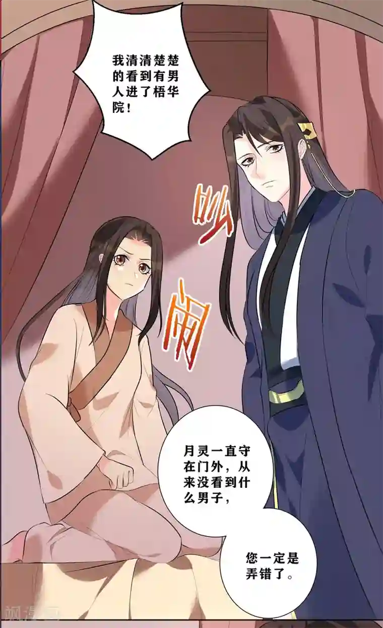 哺乳期做爰无码视频第13话 春风十里不如你