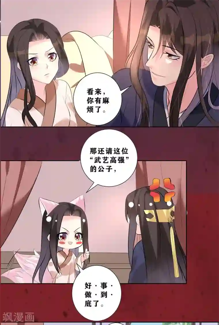 哺乳期做爰无码视频第13话 春风十里不如你